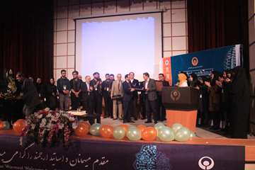 سمینار ستون فقرات